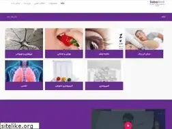 Sites similar to sabamed.ir