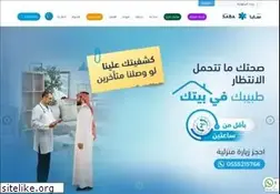 Sites similar to sabamedical.com