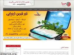 Sites similar to sabamohajerat.com