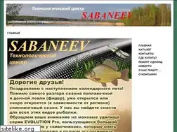 Sites similar to sabaneev.ru