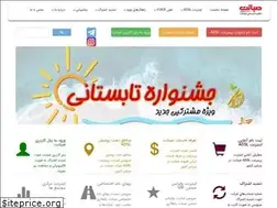 Sites similar to sabanet.me