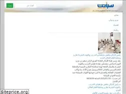 Sites similar to sabanew.net