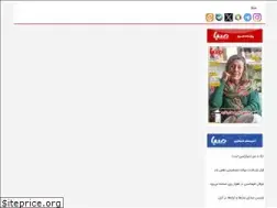 Sites similar to sabanewspaper.com