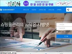 Sites similar to sabangnet.co.kr