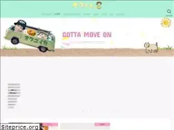 Sites similar to sabaoku.com
