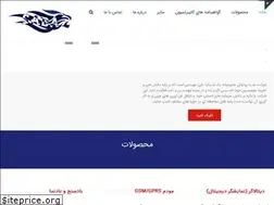 Sites similar to sabap.ir
