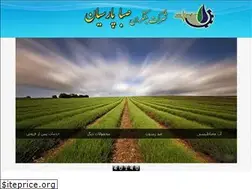 Sites similar to sabaparsian.com