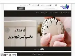 Sites similar to sabaparsian.ir