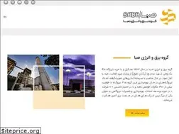 Sites similar to sabapeg.ir