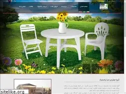 Sites similar to sabaplastic.ir