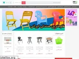 Sites similar to sabaplasticshop.com