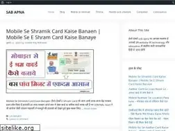 Sites similar to sabapna.com