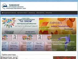 Sites similar to sabaq.kz