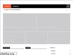 Sites similar to sabaqtar.kz