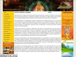 Sites similar to sabarimalaayyappan.com