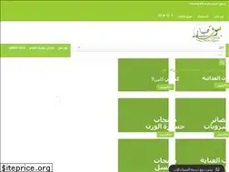 Sites similar to sabarsouq.com