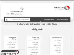 Sites similar to sabasanat.net