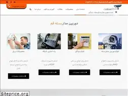 Sites similar to sabasanatco.ir