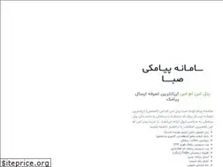Sites similar to sabasms.com