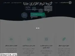 Sites similar to sabasoftware.ir
