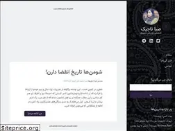 Sites similar to sabatajik.ir