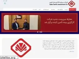 Sites similar to sabatamin.ir