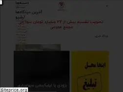 Sites similar to sabataminparsian.com