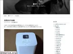 Sites similar to sabatan.net