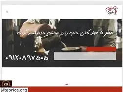 Sites similar to sabateam.ir