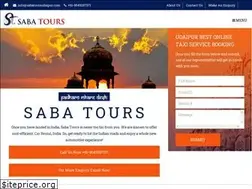 Sites similar to sabatoursudaipur.com