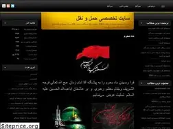 Sites similar to sabatransport.ir