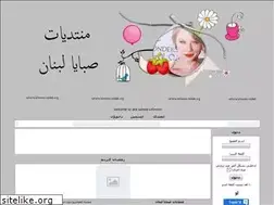 Sites similar to sabaya-lebnenn.yoo7.com