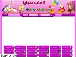 Sites similar to sabayagames.com