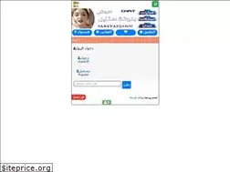Sites similar to sabayaiq.com