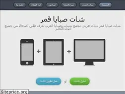 Sites similar to sabayamoon.com