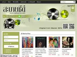 Sites similar to sabaycd.com