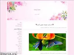 Sites similar to sabazist.blogfa.com
