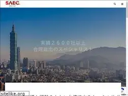 Sites similar to sabc-asia.com