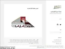 Sites similar to sabeal.wordpress.com