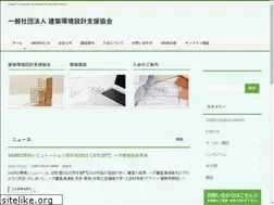 Sites similar to sabed.jp