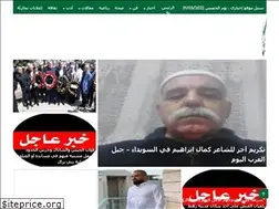 Sites similar to sabeel.co.il