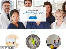Sites similar to sabeelcenter-eg.com