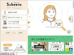 Sites similar to sabeevo.com