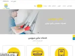 Sites similar to sabenservice.com