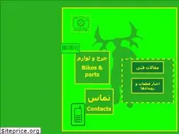 Sites similar to saber-mtb.com