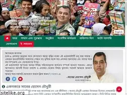 Sites similar to saberchowdhury.com