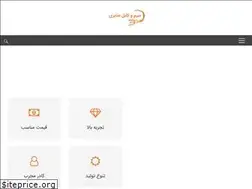 Sites similar to saberi-cable.ir