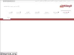 Sites similar to sabetelectricco.com