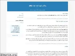Sites similar to sabetkhah.blogfa.com