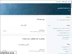 Sites similar to sabetq2.blogsky.com